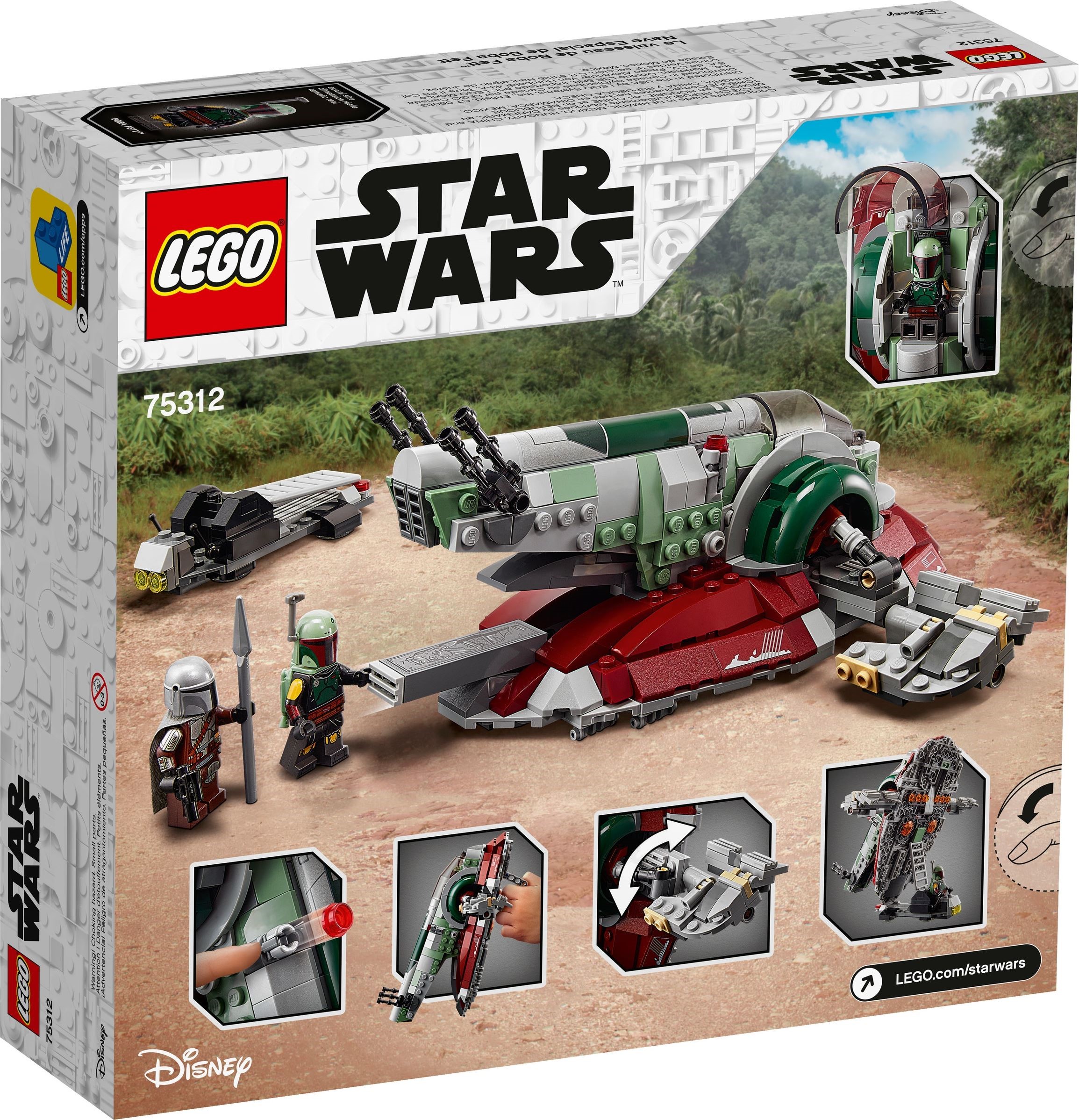 LEGO 75312 ��������� ���� �����