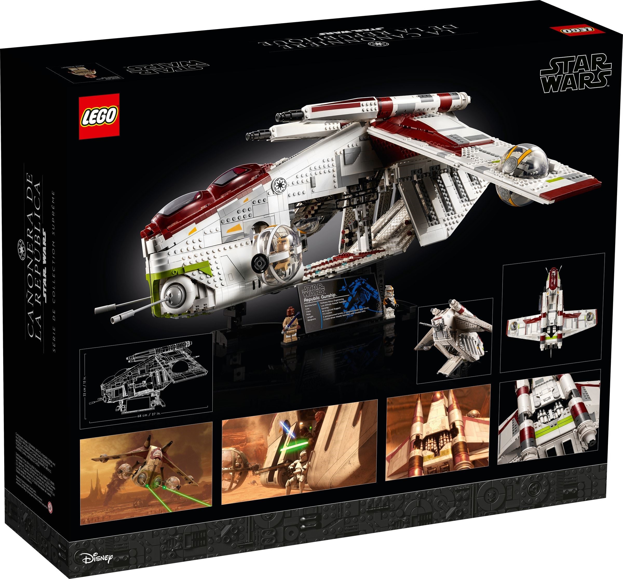 ����������� LEGO 75309 ������ ������� ����������