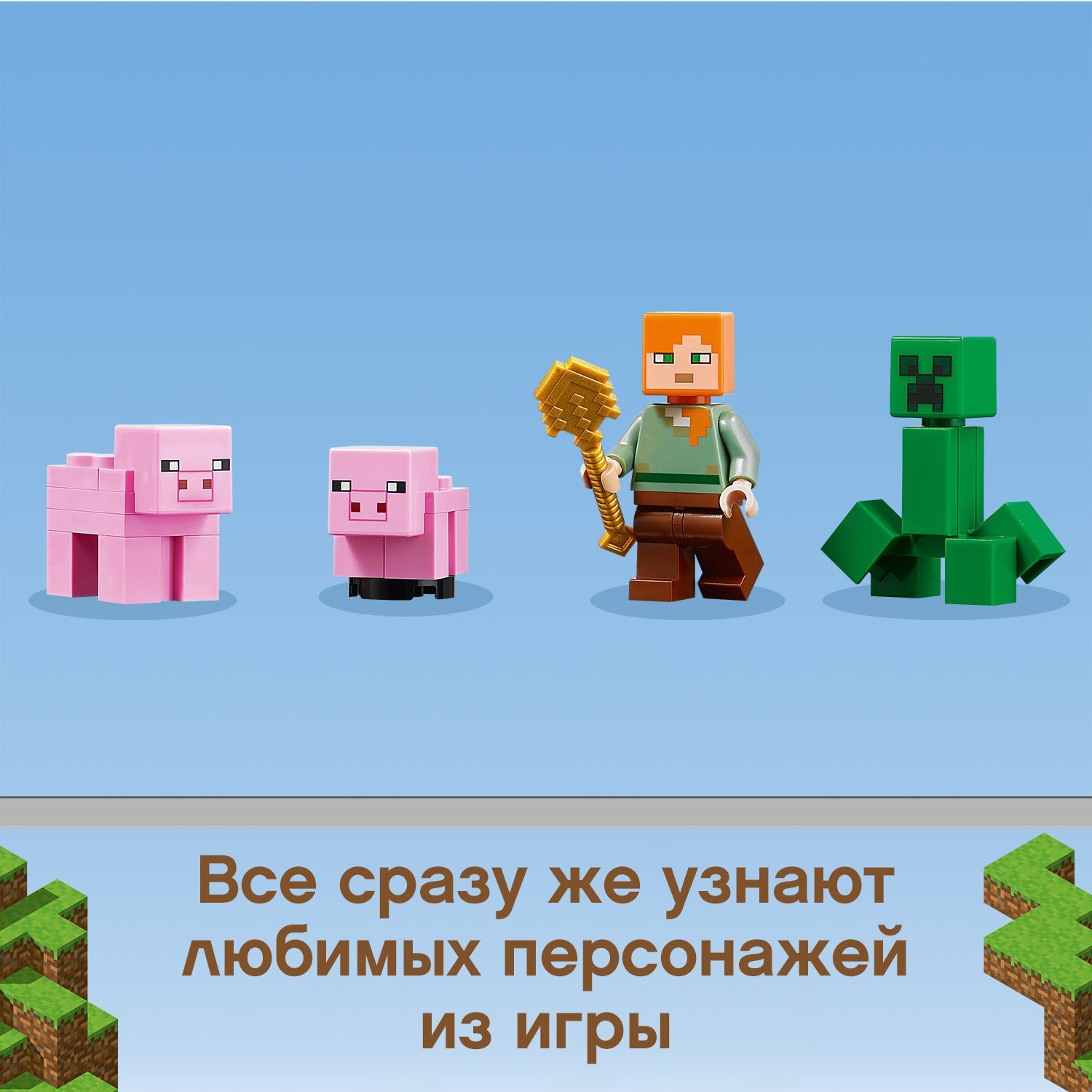 ����������� LEGO 21170 ���-������