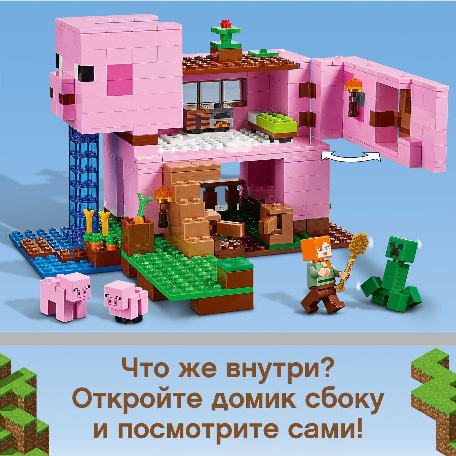 ����������� LEGO 21170 ���-������