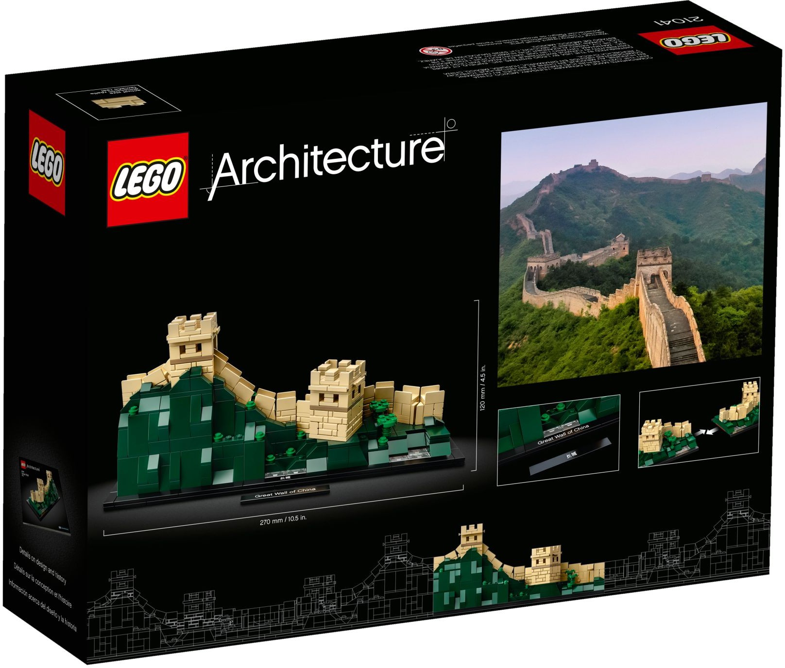 LEGO 21041 - ���� ������� ��������� �����
